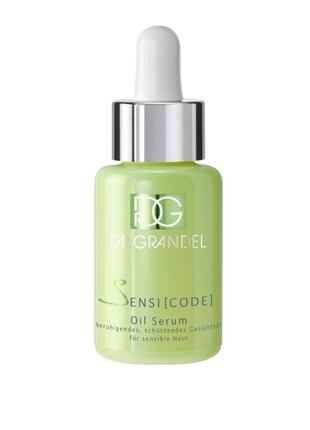 Dr.grandel sensicode oil serum,элитная проф масляная сыворотка, масло для чувствительной кожи/ купероз, розацеа, поврежденная,   защита+увлажнение