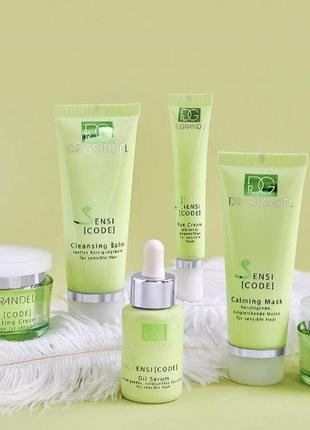Dr.grandel sensicode oil serum,элитная проф масляная сыворотка, масло для...