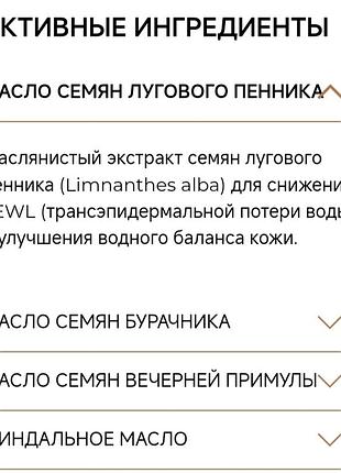 Dr.grandel sensicode oil serum,элитная проф масляная сыворотка, масло для...