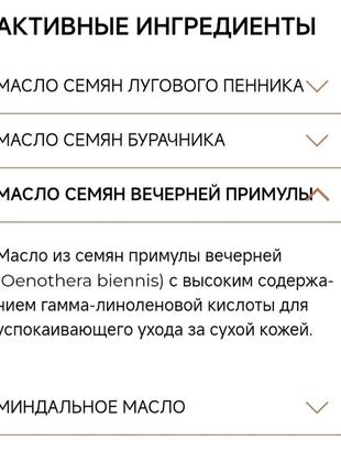 Dr.grandel sensicode oil serum,элитная проф масляная сыворотка, масло для...