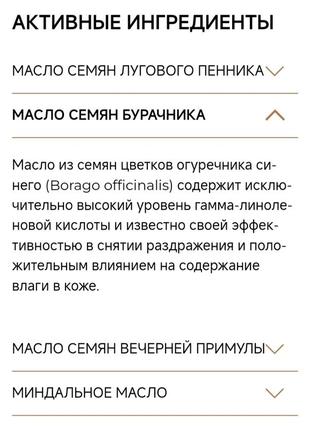 Dr.grandel sensicode oil serum,элитная проф масляная сыворотка, масло для...