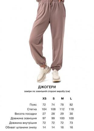 Original brand штани спортивні джогери жіночі з турецької тканини бавовняні зі шнурками10 фото