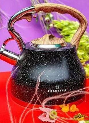 Чайник зі свистком 3л мармурове покриття edenberg eb-8843 чайник для газової плити чайник індукційний3 фото