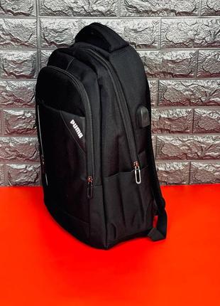 Мужской спортивний рюкзак puma чёрный рюкзак пума6 фото