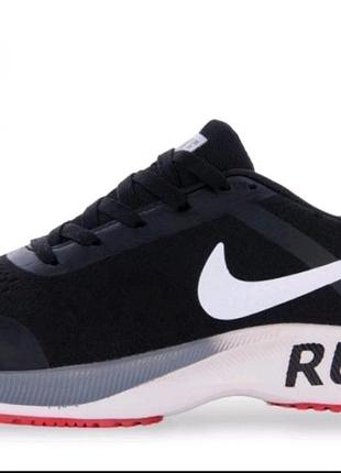 Кросівки nike