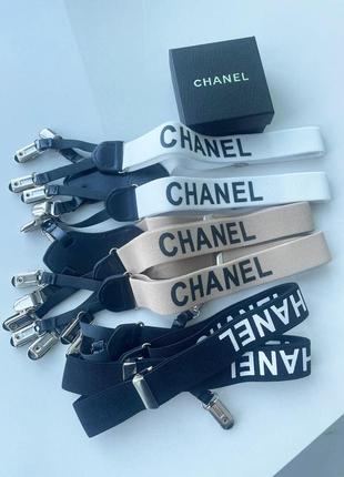 Подтяжки в стиле chanel