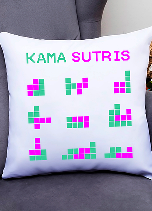 Подушка декоративная с оригинальным принтом "kama sutris. тетрис. kama sutra. каме стира" push it