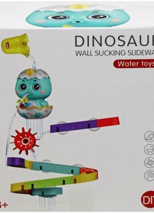 Набір для ванної водоспад "дінозавр" від lamatoys