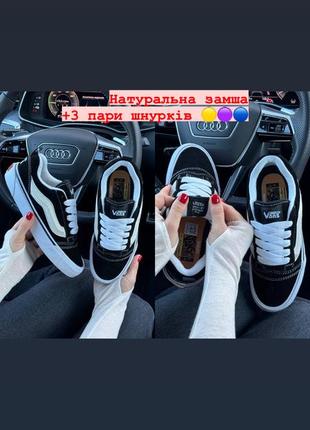 Мужские кроссовки vans vault x imran potato black / ванс ваулт имран потато2 фото