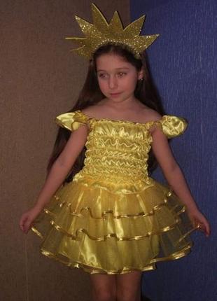 Костюм сонечка 2