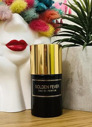 Оригинальный миниатюрный парфюм парфюм парфюмированная вода haute fragrance company golden fever