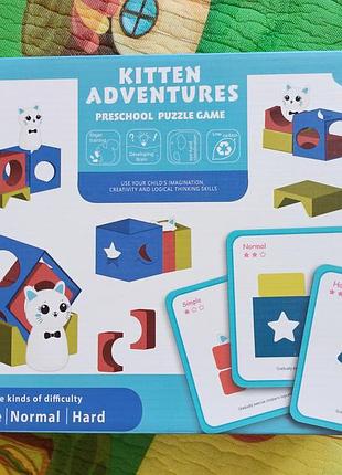 Розвиваюча гра kitten adventures для дітей 3+