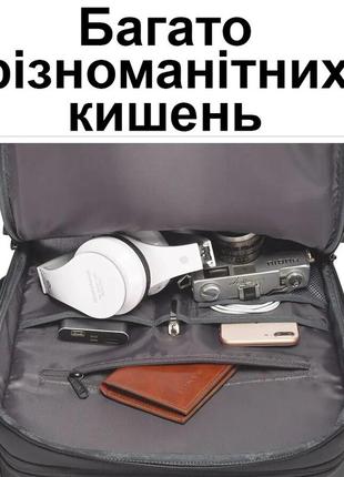 Дорожній рюкзак bange 1909d чорний