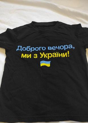 Футболка