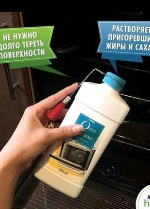 Бомбезний очищувач для духовок і не тільки...!!! amway емвей амвей ємвей8 фото