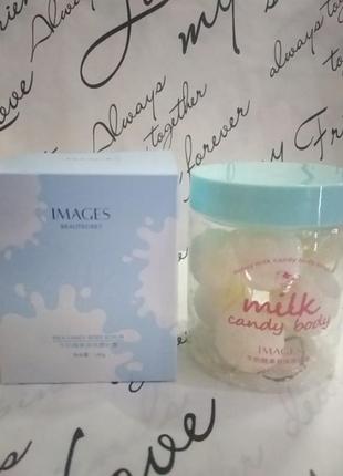 Images. 
сахарный скраб для тела с молоком.