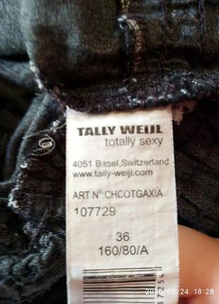 Сіра бавовняна блуза на гудзиках від бренду tally weijl7 фото