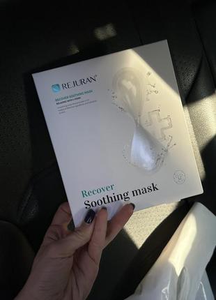 Заспокійлива тканинна маска для відновлення шкіри rejuran recover soothing mask, 5 шт