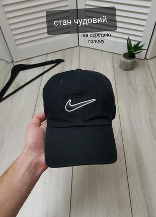 Nike кепка