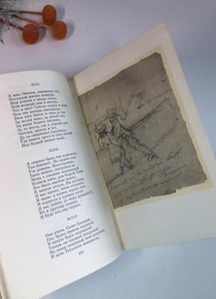 Книга "євгеній онєгін драматичні твори" с.пушкін 1975 рік. н4148  видавництво: москва «художня літер4 фото