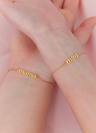 Набор браслетов мама и дочь mama & mini позолоченная бижутерия с пыльником и подарочной коробкой