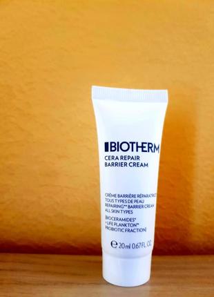 Biotherm cera repair barrier cream відновлюючий крем для обличча