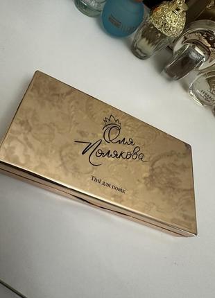 Палетка от оли поляковой.