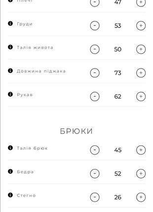 Мужской костюм franco lopez