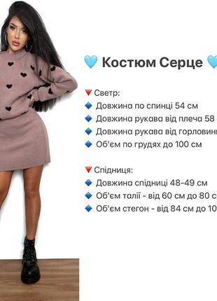 Костюм женский вязаный (юбка короткая мини+кофточка) s/m/l голубой, 50% шерсть, 50% акрил9 фото