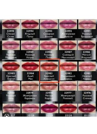 Помада для губ от орифлейм oriflame colourbox lipstick bright orange 329836 фото