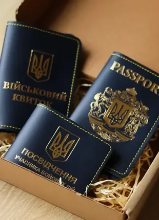 Набір "обкладинки на паспорт, військовий квиток, убд".1 фото