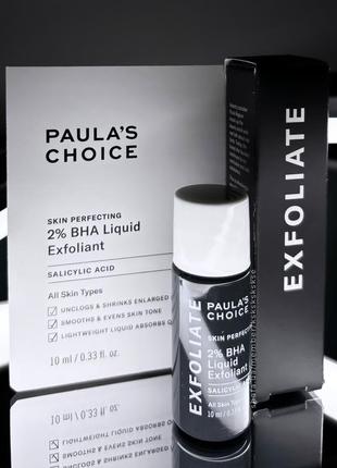 Тонік для обличчя з саліциловою кислотою paula’s choice salycylic acid 10 ml