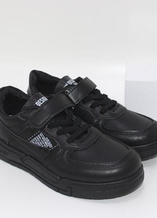 Черные подростковые кроссовки