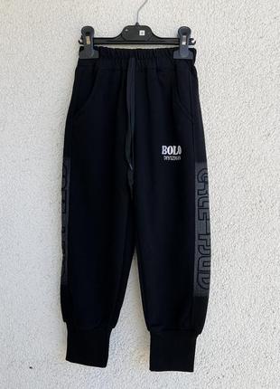 Спортивные штаны для мальчика