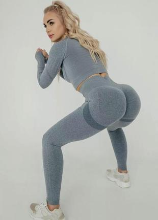 Бесшовный костюм для фитнеса рашгард и лосины с эффектом push-up серо-голубой