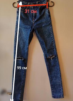 Джинси жіночі сині. скінні джинси з високою посадкою3 фото