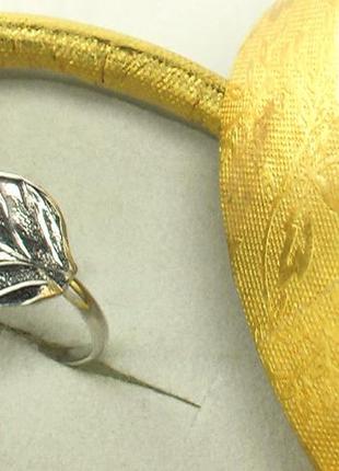 Кольцо перстень серебро ссср 925 проба 1,32 грамма размер 17,5
