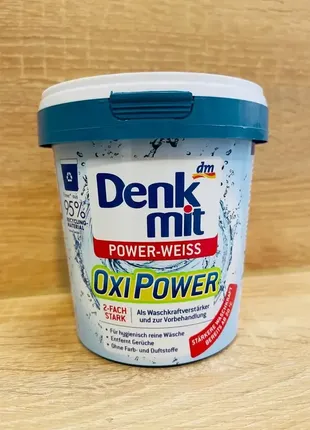 Засіб для виведення плям denkmit oxi power для білих речей 750 г