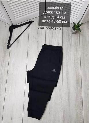 Спортивні штани adidas