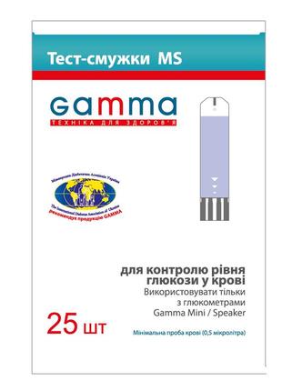 Тест-полоски gamma ms mini/speaker для глюкометра, 25 штук4 фото