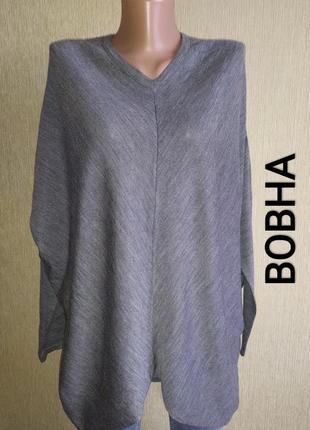 Stefanel великолепный шерстяной стильный свитер