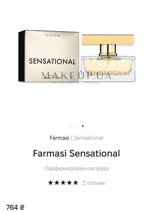 Farmasi sensational