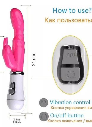 Режимный вибратор кролик, вибратор с клиторальным отростком 7
