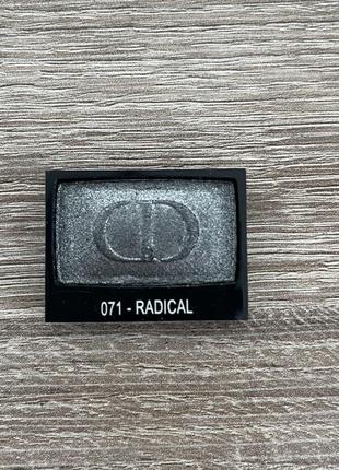 Dior тіні 071 radical