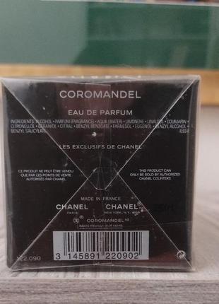 Туалетная вода chanel les exclusifs de chanel coromandel - 75 ml3 фото