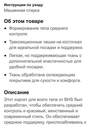 Чорне боді bhs бавовна10 фото