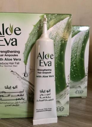 Eva aloe vera ampoules ампули для зміцнення волосся з алое вера єгипет