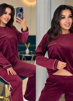 Костюм домашній