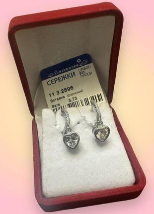 Новые серьги из сердечко серебро 925