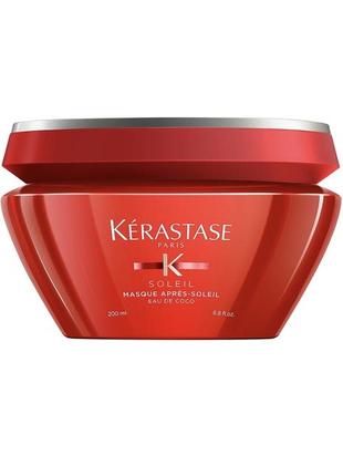 Kerastase masque apres soleil маска для защиты окрашенных волос от воздействия солнца, 200мл1 фото